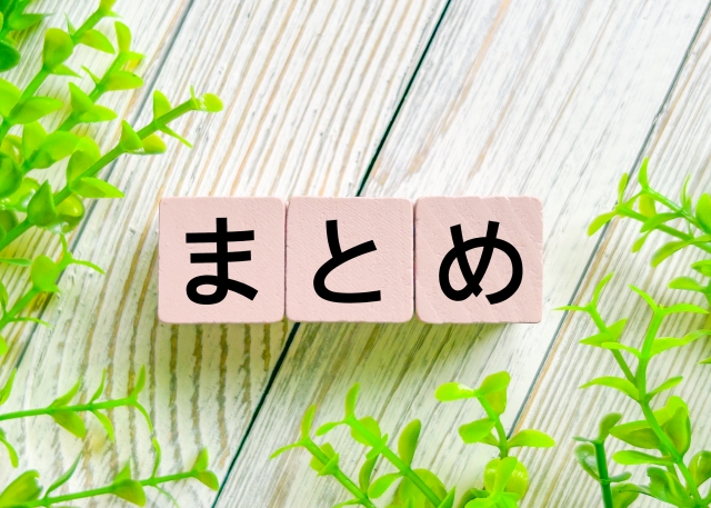 日常生活、夫のストレスランキング